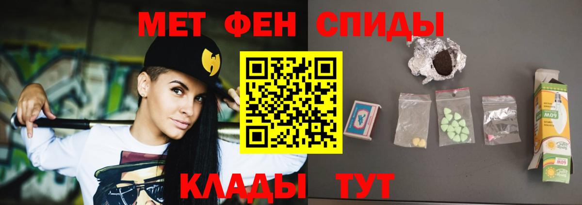 Алушта  ГАШИШ  Лсд 25  Cocaine  Мефедрон   Гашиш  Вход с VPN  Марихуана 
