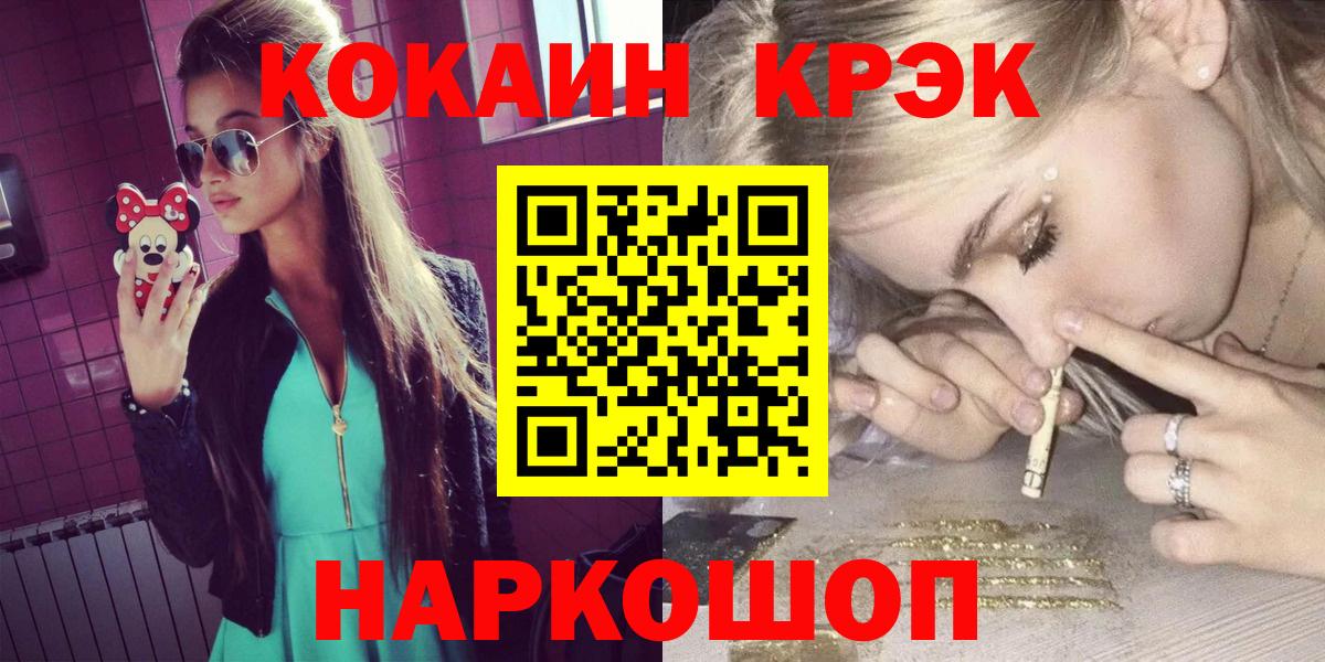КОКАИН Колумбийский Алушта