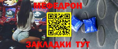 мескалин Абакан