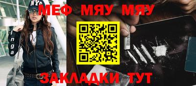 МДМА Азнакаево