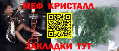 мескалин Абакан