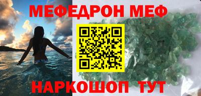мескалин Абакан