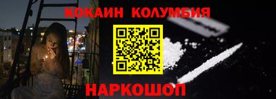 мескалин Абакан