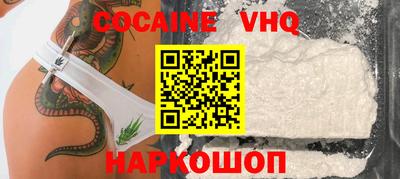 мескалин Абакан