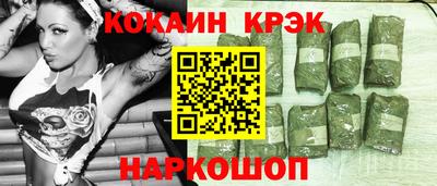 мескалин Абакан