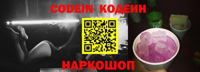 мескалин Абакан