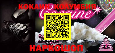 мескалин Абакан