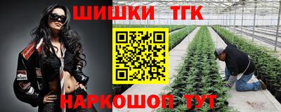 дистиллят марихуана Абинск