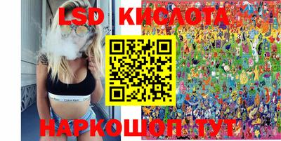 мескалин Абакан