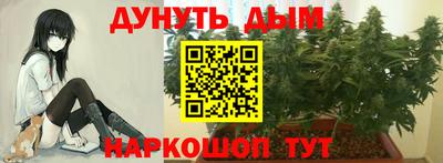 мескалин Абакан