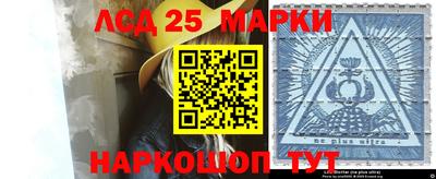 мескалин Абакан
