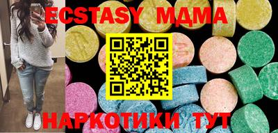 МДМА Азнакаево