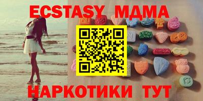 МДМА Азнакаево
