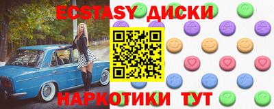 мескалин Абакан