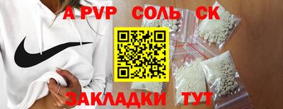 мескалин Абакан