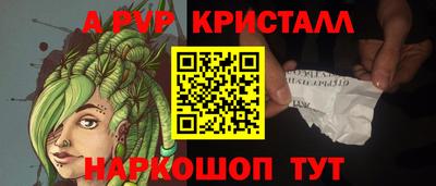 мескалин Абакан