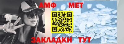 мескалин Абакан