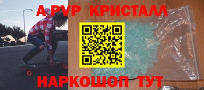 мескалин Абакан