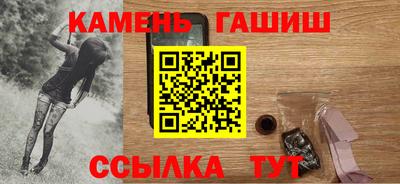 дистиллят марихуана Абинск