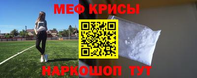 мескалин Абакан