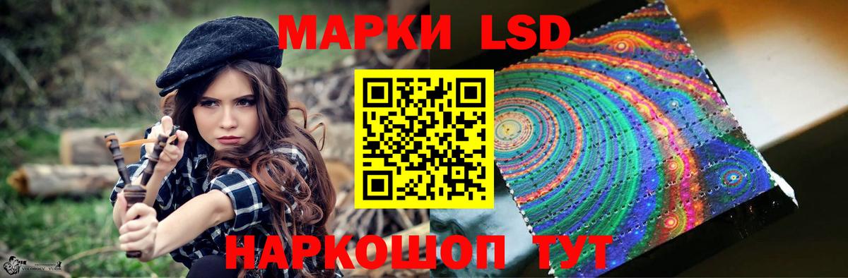 ЛСД экстази ecstasy  Вход с VPN  Алушта  LSD-25 экстази кислота 