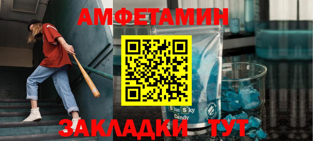 Метамфетамин Декстрометамфетамин 99.9% Алушта