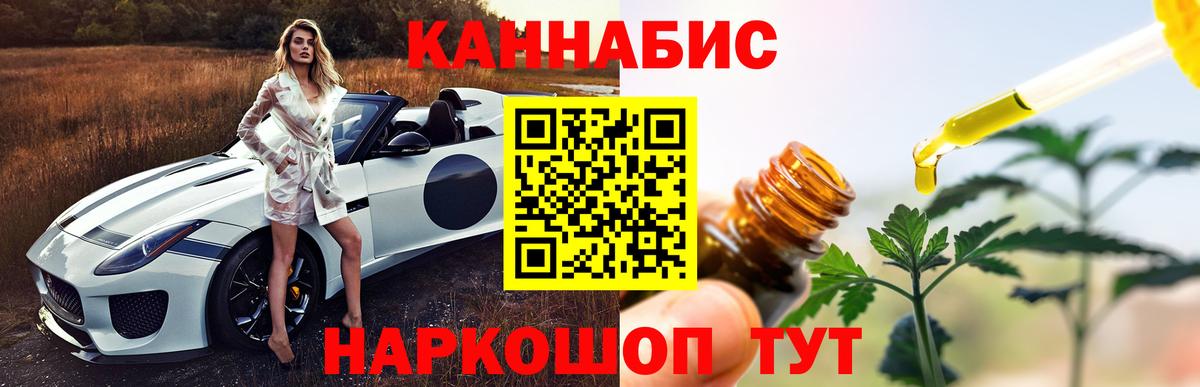Бошки марихуана OG Kush  Бошки Шишки VHQ  Марихуана VHQ  Алушта  Вход с VPN 